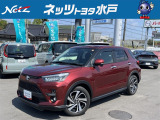 トヨタの中古車販売をしているネッツトヨタ水戸 石岡店です。車のプロがお客様のカーライフのサポートを致します。