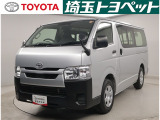 トヨタ ハイエースバン