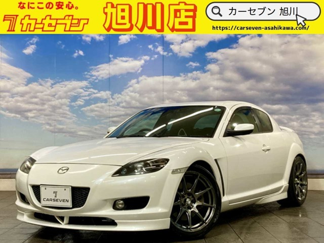 RX-8 タイプS 助手席エアバック AAC 運転席エアバッグ