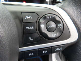 クルーズコントロールが付いています。一度速度を設定すると、アクセルを踏まなくても一定に速度を保ってくれる優れた装備です。高速道路を走行するのに便利です。
