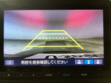 【バックカメラ】運転が苦手な方も車庫入れラクラクです!ギアをリバースに入れれば自動的に切り換わりますので、面倒な操作は不要です♪狭い駐車場もお車を傷つけず安心ですね!