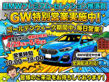 5シリーズツーリング 530i Mスポーツ 