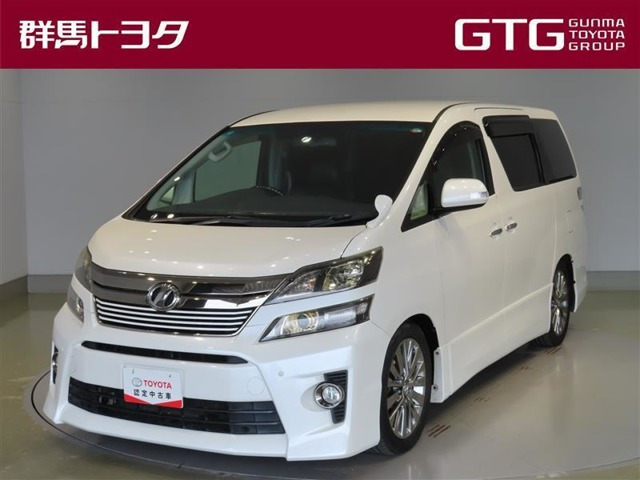 トヨタ ヴェルファイア 