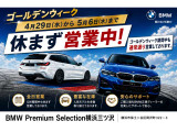 X1 xドライブ 20i Mスポーツ DCT 4WD 
