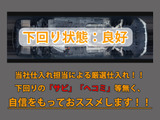 下回りはサビや痛みもないとてもキレイな1台です!下回り画像もいつでもご送付可能です!公式LINEからお気軽にお問い合わせください!!