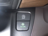 E-CONを使えば、ボタンひとつで燃費向上!エコ運転をサポートしてくれるから、日々のドライブがもっと経済的&環境にやさしくなりますね☆