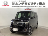 東北六県をカバーする『ホンダモビリティ東北』の全在庫のご商談も、ご希望に合わせて可能です。お気軽にお問い合わせ下さい。なお、他店にて展示の中古車は店舗間に応じて別途陸送費がかかります。ご了承ください。