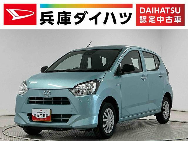 ダイハツ ミライース 