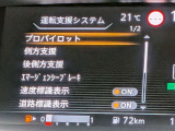 安全機能も充実