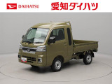 当社規定により、愛知、岐阜、三重、静岡の東海4県の方への販売に限らせていただきます