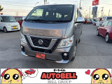 日産 NV350キャラバン
