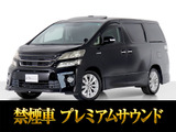 トヨタ ヴェルファイアハイブリッド 2.4 ZR Gエディション 4WD