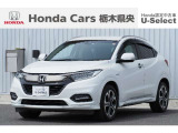 【車名】ヴェゼル【初度登録】2019年12月【走行距離】約11.6万km【法定整備】車検整備(法定12カ月点検)渡し