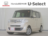 N-BOX G・Lパッケージ入荷いたしました、お気軽にお問い合わせください。当社ではお客様の、安心・快適なカーライフの為にご契約前に現車の確認をお願いしております。