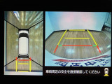 バックする際に後方だけではなく車を上から見たような映像をナビなどのモニターに映し出してくれますよ☆死角が消え安全にバックをして頂けるようになります☆バックが苦手な方にもオススメな装備です☆