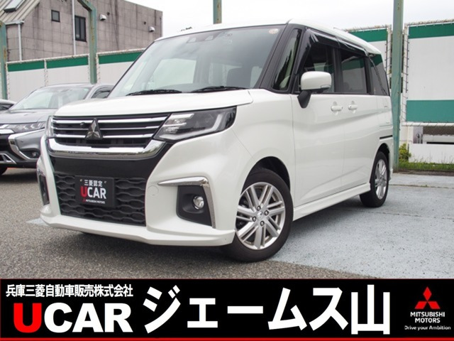 デリカD:2 1.2 ハイブリッド MZ 全方位カメラパッケージ 