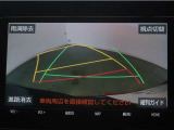 バックガイドモニターで、後方を確認しながら安心して駐車することが出来ます。運転初心者も熟練者も必須の機能ですよ!