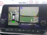 【アラウンドビューモニター】空から見下ろすような視点で、スムースな駐車と安全確認をサポートします。