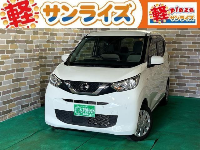 デイズ ボレロ 4WD 