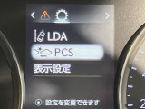 【プリクラッシュセーフティ】前方の車両等を検知し、衝突しそうな時は警報で注意を促し、ブレーキを踏む力をサポート。ブレーキを踏めなかった場合は衝突被害軽減ブレーキが作動、衝突回避をサポートします。
