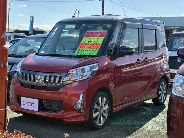 三菱 eKスペースカスタム 