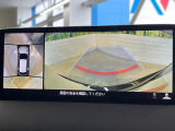 【360&deg;ビューモニター】専用のカメラにより、上から見下ろしたような視点で360度クルマの周囲を確認することができます☆死角部分も確認しやすく、狭い場所での切り返しや駐車もスムーズに行えます。