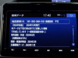 地図データは2024年秋版となっております(^^♪