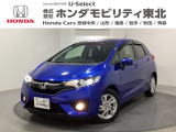 運転のしやすさ良し!車内空間良し!維持のしやすさ良しのお勧めFIT!!ナビは今や必需品Bluetoothもしっかりついてます!通勤通学に!お休みのお出かけに!好きな音楽とどこまでも走り抜けてください!