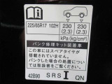 タイヤサイズです♪お客さまのお好きなタイヤ・ホイール(車検対応品のみ)への買い換えも可能です。お気軽にご相談下さい♪
