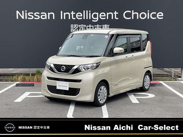 デイズルークス X 