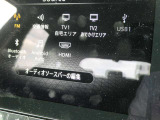 AVソースも豊富です♪Bluetoothも対応です♪