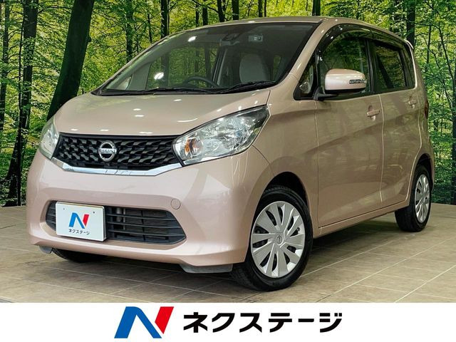 日産 デイズ 