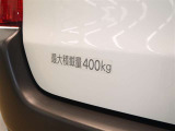 積載量は400kg!