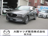CX-5 AWD  XD エクスクルーシブ入庫致しました!