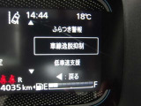 車線逸脱警報システム・レーンキープアシスト!