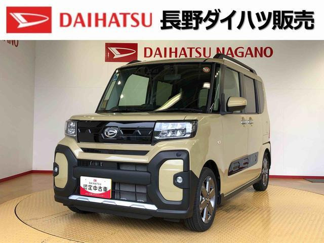 タント ファンクロス ターボ 