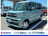 スズキディーラー厳選車☆ お気軽にお問合せください! 全車保証付きです! 販売だけでなく安心のアフターサービスもお届けします!