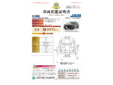 ◆車両状態証明書◆一般財団法人日本自動車査定協会京都府支所発行の車両状態証明書です。