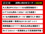 アルファード 2.4 240S タイプゴールド サンルーフ ローダウン リアモニ 両自