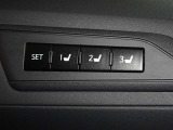 運転席のパワーシートは3名様分までメモリー機能付きです。