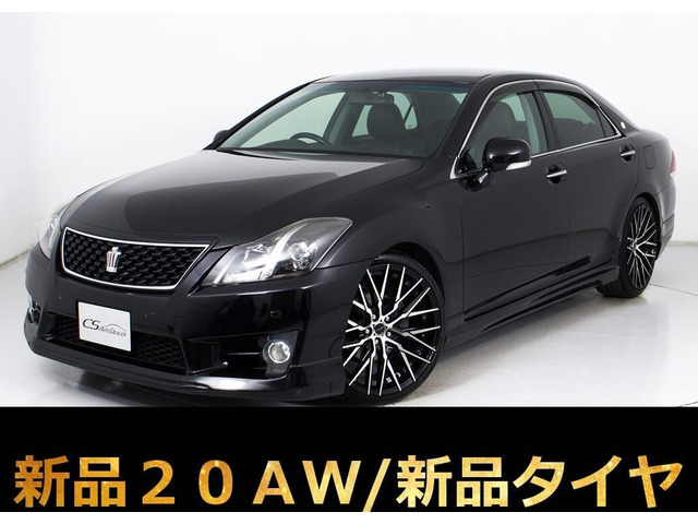 クラウンアスリート 2.5 スペシャルナビパッケージ エアロ NEW20AW BT音楽