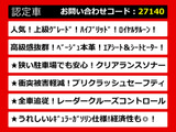 クラウン ハイブリッド 2.5 ロイヤルサルーン 本革エアシート HDD BT音楽