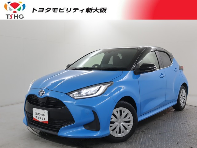 ヤリス 1.5 ハイブリッド Z 