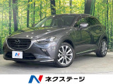 禁煙車 純正SDナビ 全周囲カメラ 衝突被害軽減システム ドラレコ