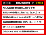 クラウンアスリート 2.5 アニバーサリーエディション サンルーフ 黒革 カールソン