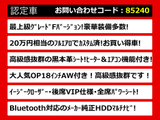 クラウンマジェスタ 3.5 Fバージョン 最上級グレード OP18AW フルエアロ