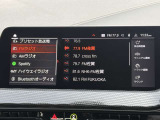 ◆ラジオ、Bluetooth接続可能◆