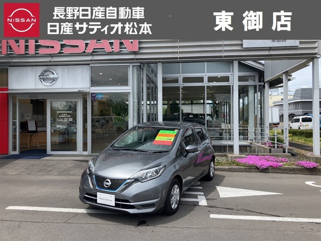 日産 ノート 