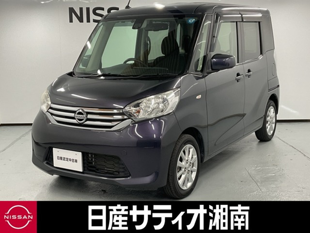 デイズルークス X Vセレクション 