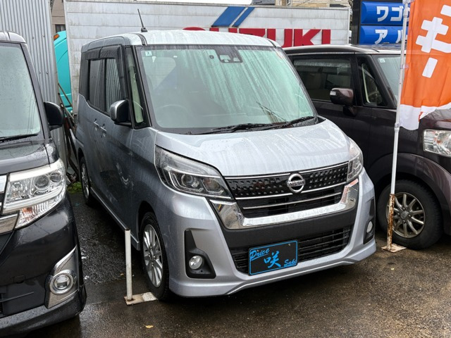 デイズルークス ハイウェイスター X アンシャンテ 助手席スライドアップシート 